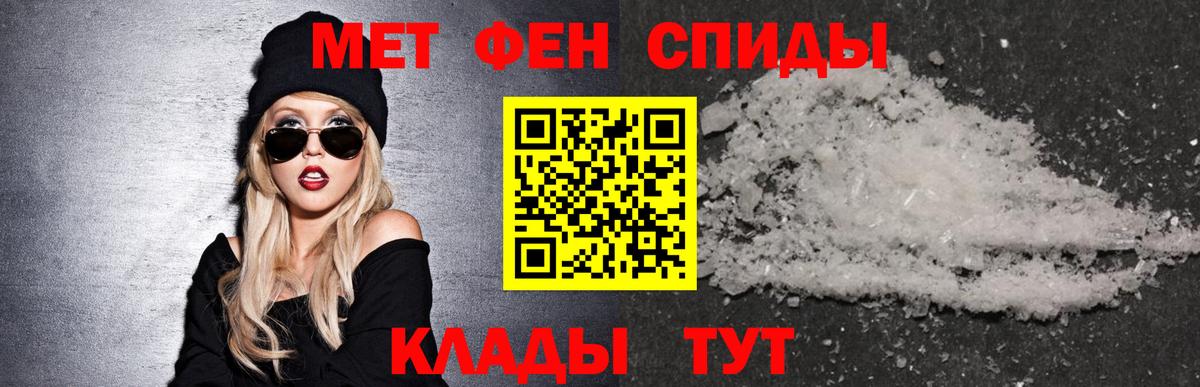 АМФЕТАМИН  Вход с VPN  Барнаул  АМФ 98% 