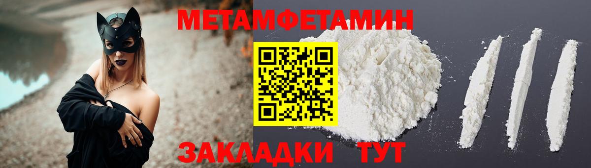 АМФ 98% Барнаул