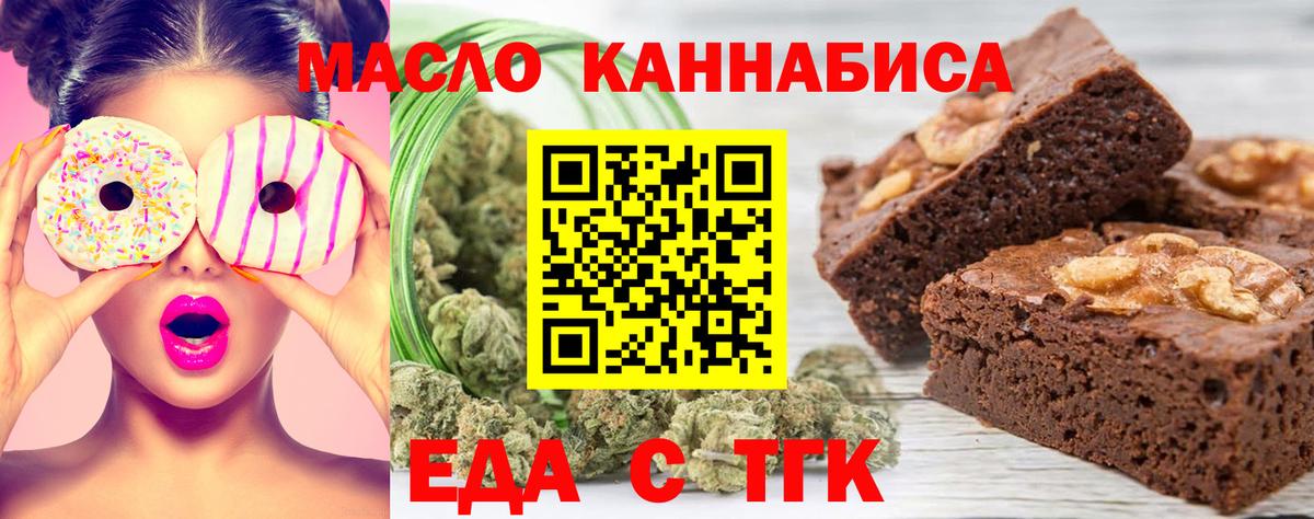 Гашиш  КОКАИН  ГЕРОИН  Гашиш  Барнаул  Меф   Вход с VPN  Купить закладку  Канабис 