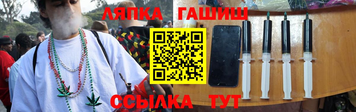 ГАШИШ гарик Барнаул