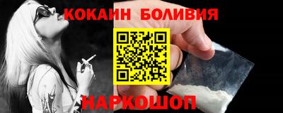 кристаллы Гагарин