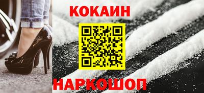 кокаин перу Гай