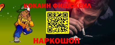 кокаин перу Гай