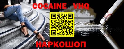 MDMA Premium VHQ Гатчина