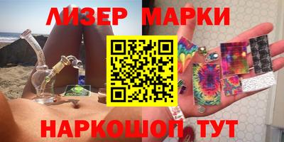 кристаллы Гагарин