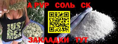 кристаллы Гагарин