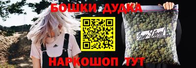 кристаллы Гагарин