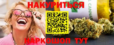 кристаллы Гагарин