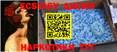 MDMA Premium VHQ Гатчина