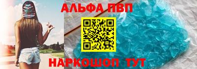 кристаллы Гагарин