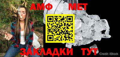 кристаллы Гагарин