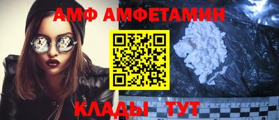 кристаллы Гагарин