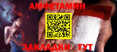 кристаллы Гагарин