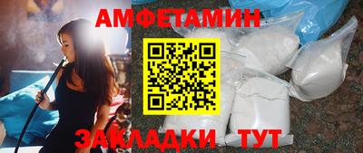 кристаллы Гагарин