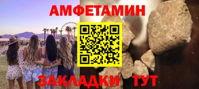 MDMA Premium VHQ Гатчина