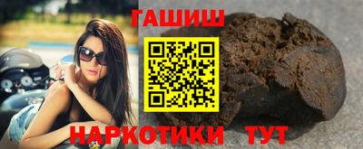кристаллы Гагарин