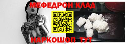 кристаллы Гагарин