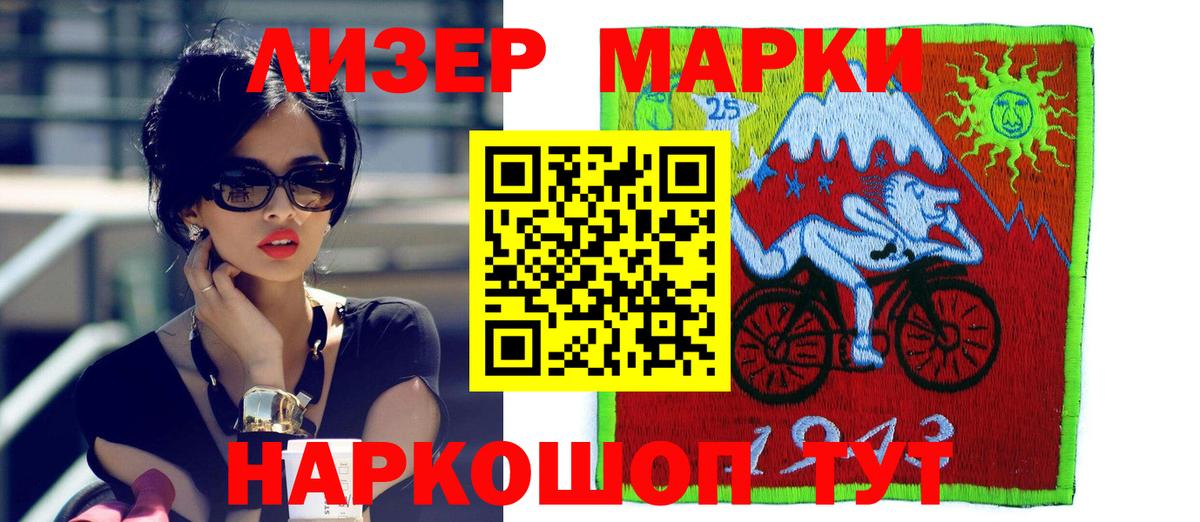 ЛСД экстази кислота  Вход с VPN  Барнаул 