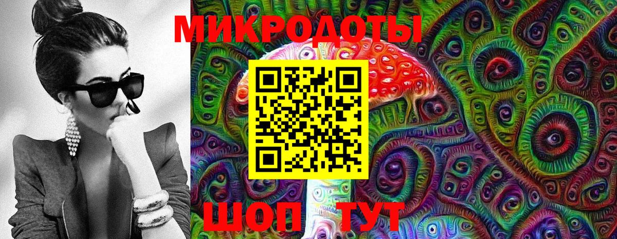 Барнаул  Галлюциногенные грибы ЛСД  Вход с VPN 