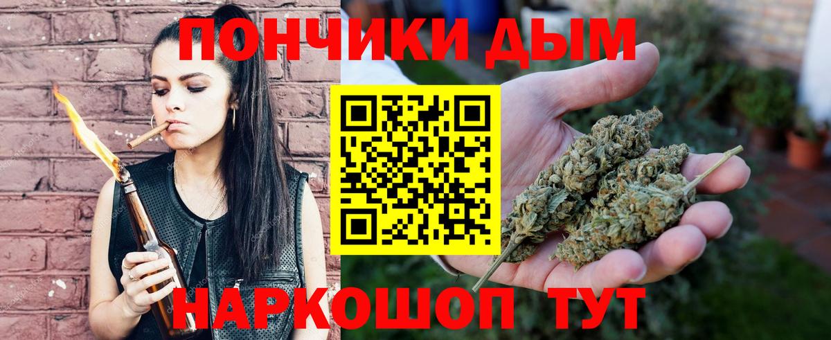 Конопля конопля Барнаул